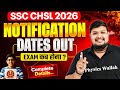SSC CHSL Notification 2026 | SSC CHSL Exam Date Out | SSC CHSL Exam कब होगा ? | SSC Wallah
