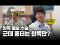 10년간 이어진 양쪽의 팔꿈치 통증, 수술 후 왜 한쪽만 흉터가 남았을까? ｜