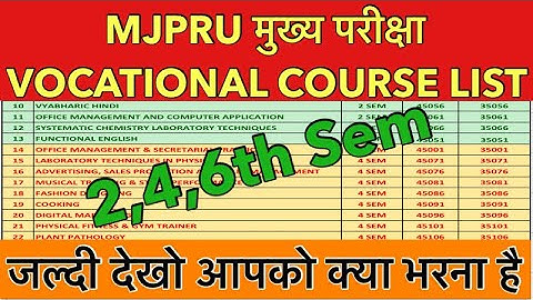 How to fill Vocational course in mjpru exam form #vocationalcourses