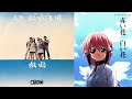 赤い花白い花(そらのおとしもの+赤い鳥)