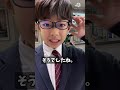 |壮大な誕生日になったサラリーマン|   【たくあんTV・鈴木メトロパロディ】#shorts