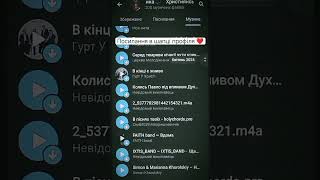 Всім привіт друзі 👋Підтримайте нас підпискою в Telegram посилання в шапці профіля #Реклама#telegram