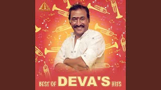 Pathu Rooba Ravikkai (From "En Aasa Rasavey")
