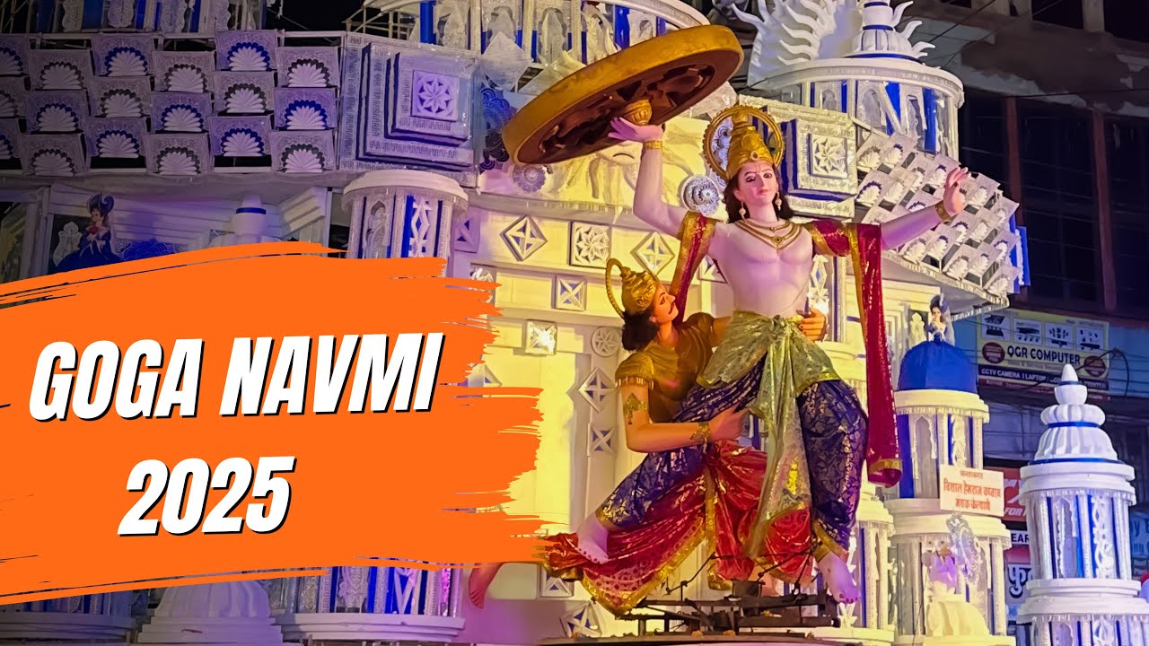 गोगा नवमी इंदौर 2025 | Goga Navmi Indore 2025 | Indori Manoranjan