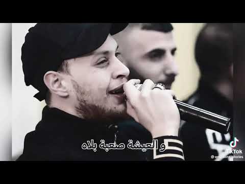 عدي زاغه اسود لابس ع ايامي