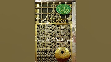 محمد رسول الله #سورة_الفتح #ياسر_الدوسري