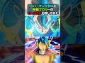 スパーキングゼロと映画ブロリーのモーションを比較してみた #dragonball #ドラゴンボール #shorts
