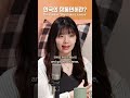 🚗 What Is a “Wardrobe License” in Korea? 🇰🇷