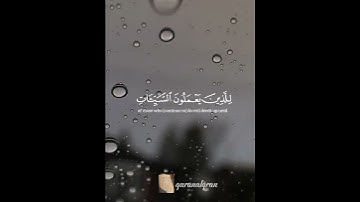 سورة النساء القارئ #ياسر_الدوسري ‎@islam_sobhi ‎@Sonic_islamic #فلسطين#السعودية#المغرب#مصر#الجزائر