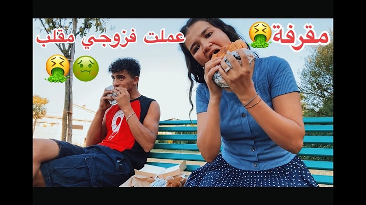 عملت تحدي معا زوجي مين اسرع واحد فالأكل|   اكلت قدامه بقرف 🤮🤢