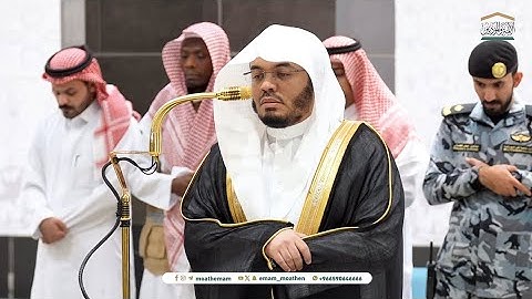 آية داعية إلى التفكّر! أطوار خلق الإنسان في سورة الحج - فجر 10 جمادى الأولى 1446 - تلاوات الحرم