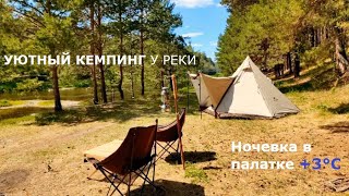 Riverside CAMPING in the URALs. Overnight in COZY TENT at 3°C [camping set up, cooking]