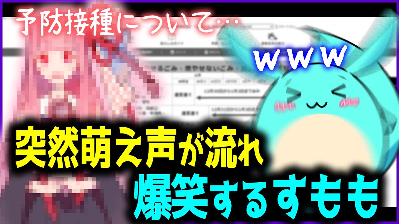 すももん すもも (@SUMOMOXqX) / Posts / X