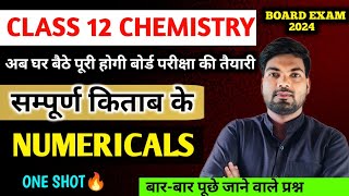 12th Chemistry के महत्वपूर्ण Numericals | Class 12 Chemistry important numericals 2024 screenshot 5