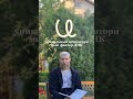 Имя - это профессия Души!