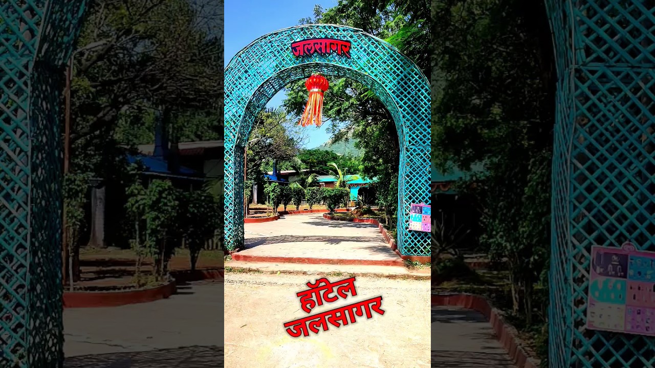 Hotel Jalsagar satara | 