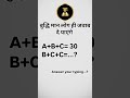 #इतिहासके10प्रश्र #आव्यूहकक्षा12