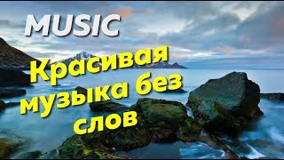 Восхитительная музыка ♫ Lover House - Alther Sckelmer -  Piano&#39;s Rhytm Mix