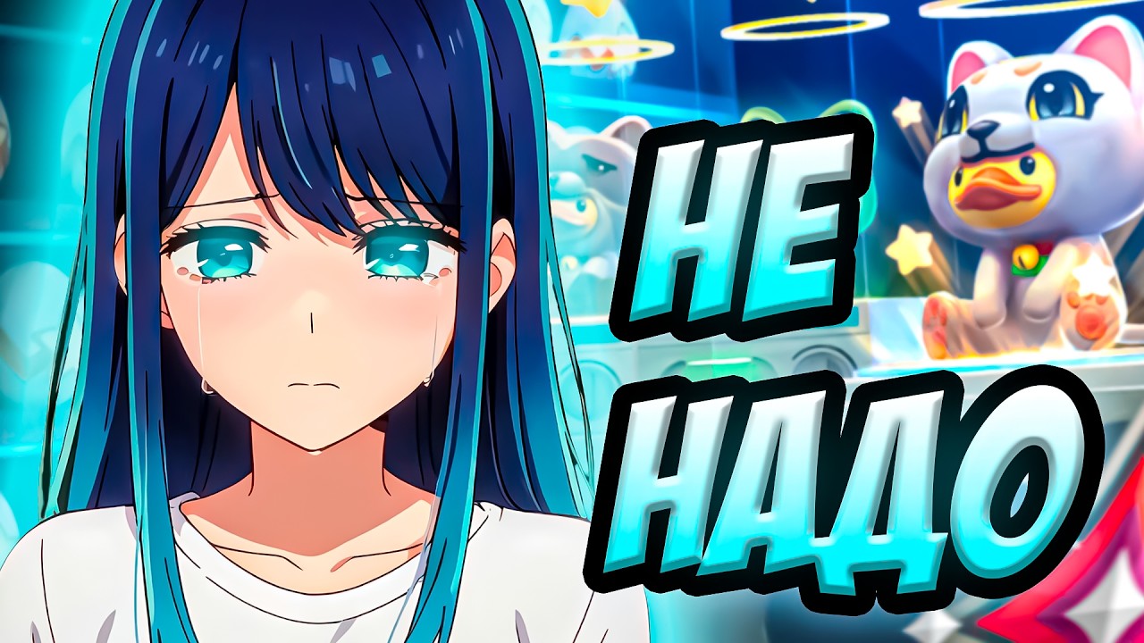 ЭТИ НОВЫЕ БРЕЛОКИ ПРОКЛЯЛИ МЕНЯ НА ИММОРТАЛАХ, НЕ ПОКУПАЙ ИХ... (Hatchbudz)