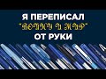 Pilot - лучшие ручки?