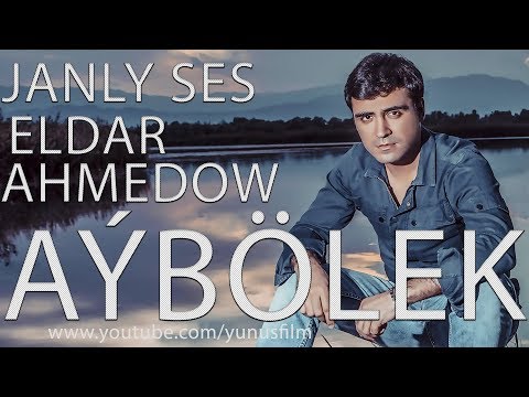 ⭐ Eldar Ahmedow ⭐ Aybolek ⭐ Janly ses / ПРЕМЬЕРА 2019 / ⭐ живая музыка ⭐