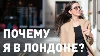 Чем я вообще занимаюсь в Лондоне?! | Встречи по бизнесу и с друзьями(Школа английского в Лондоне, про которую я говорю - https://goo.gl/wK4uE8 Видео с мое подругой Кэтрин (на английском)..., 2016-05-26T08:30:48.000Z)