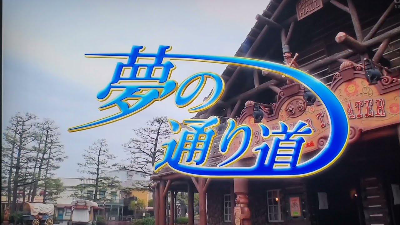 【夢の通り道】ログハウス YouTube