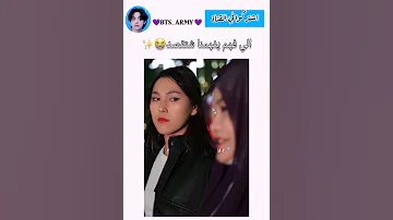 الي فهم يفهمنا Love Music топ Song Bts اكسبلور 