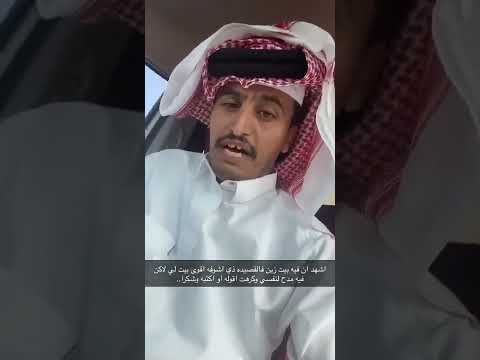 متعب المسفري قصيدة يا اخوي انا دمي من الوقت فوار