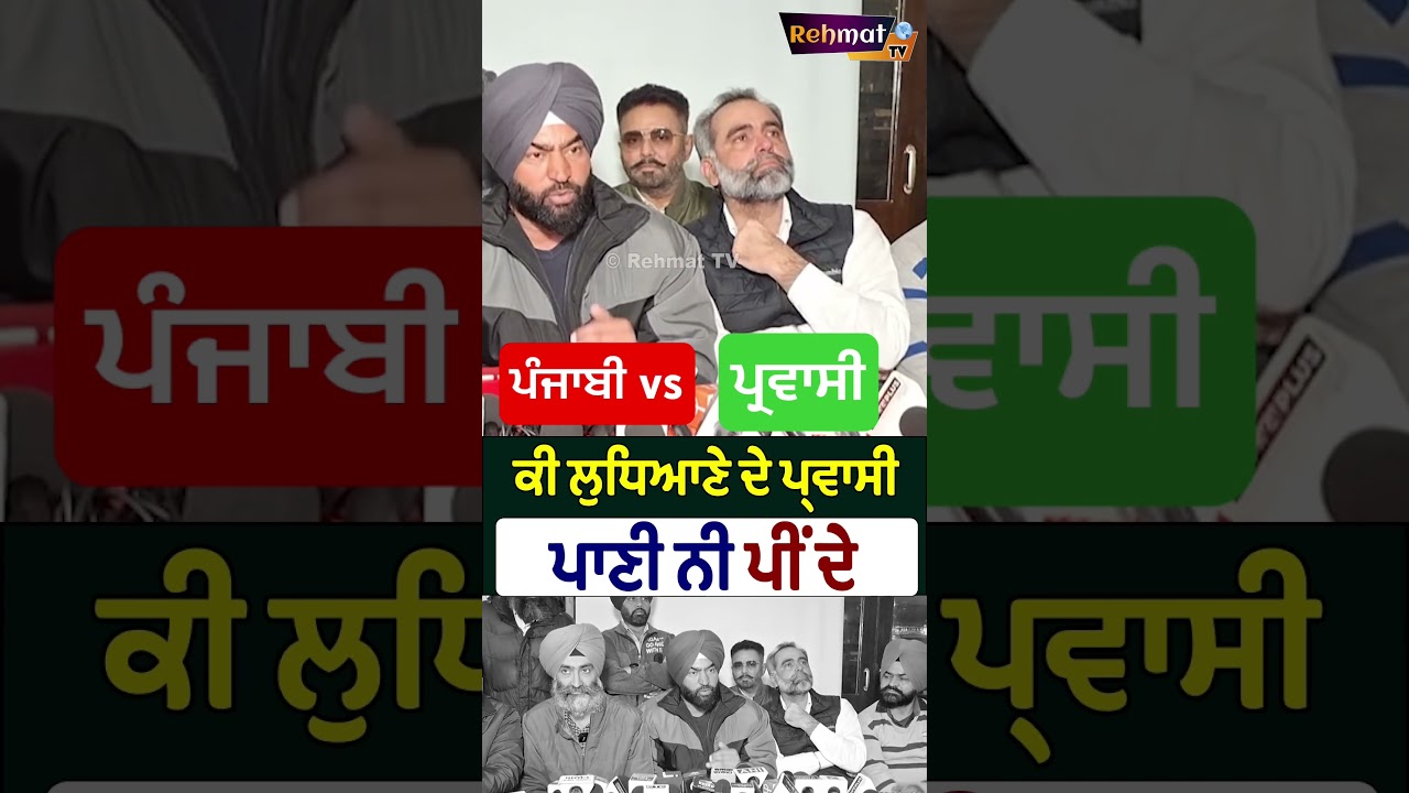 Lakha Sidhana | Kale Pani Da Morcha | Punjab | save Water | #ludhiana