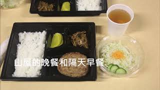富士山登頂全覽