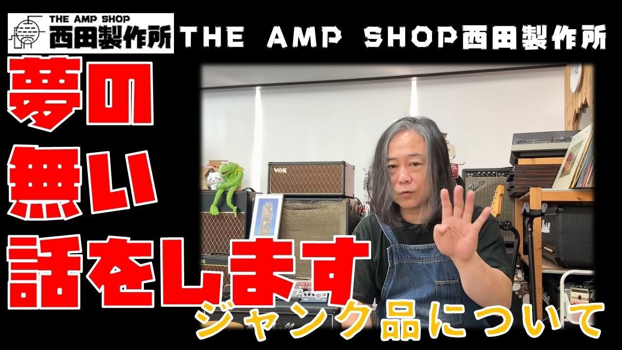 Shop Talk] A Reality Check: The Truth About 