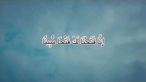 سورة الفتح Fetih Suresi الفيديو الحلقه الاخير من ارطغل Ertuğrul رضا رشاد