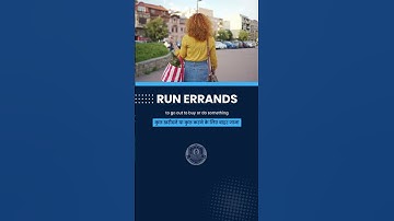 Run Errands Meaning #shorts #english #englishvocabulary