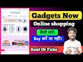 Gadgetsnowcom real or fake gadgetsnowcom review  gadgetsnowcom online shopping  gadgetsnowcom