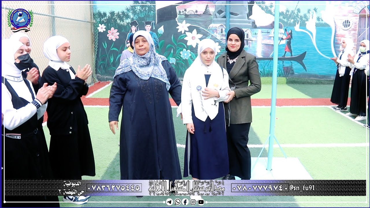 اصطفاف ثانوية سنابل المستقبل الاهلية النموذجية