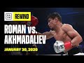 DAZN REWIND | Daniel Roman vs. Murodjon Akhmadaliev