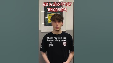 Eritrean Beauty #eritreanguayla #biniamgirmay #eritreanculture #Eritrea #habesha #eritreantiktok #fy