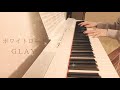 ホワイトロード ／ GLAY ピアノ 弾いてみた＊ Piano cover　WHITEROAD:w32:h24