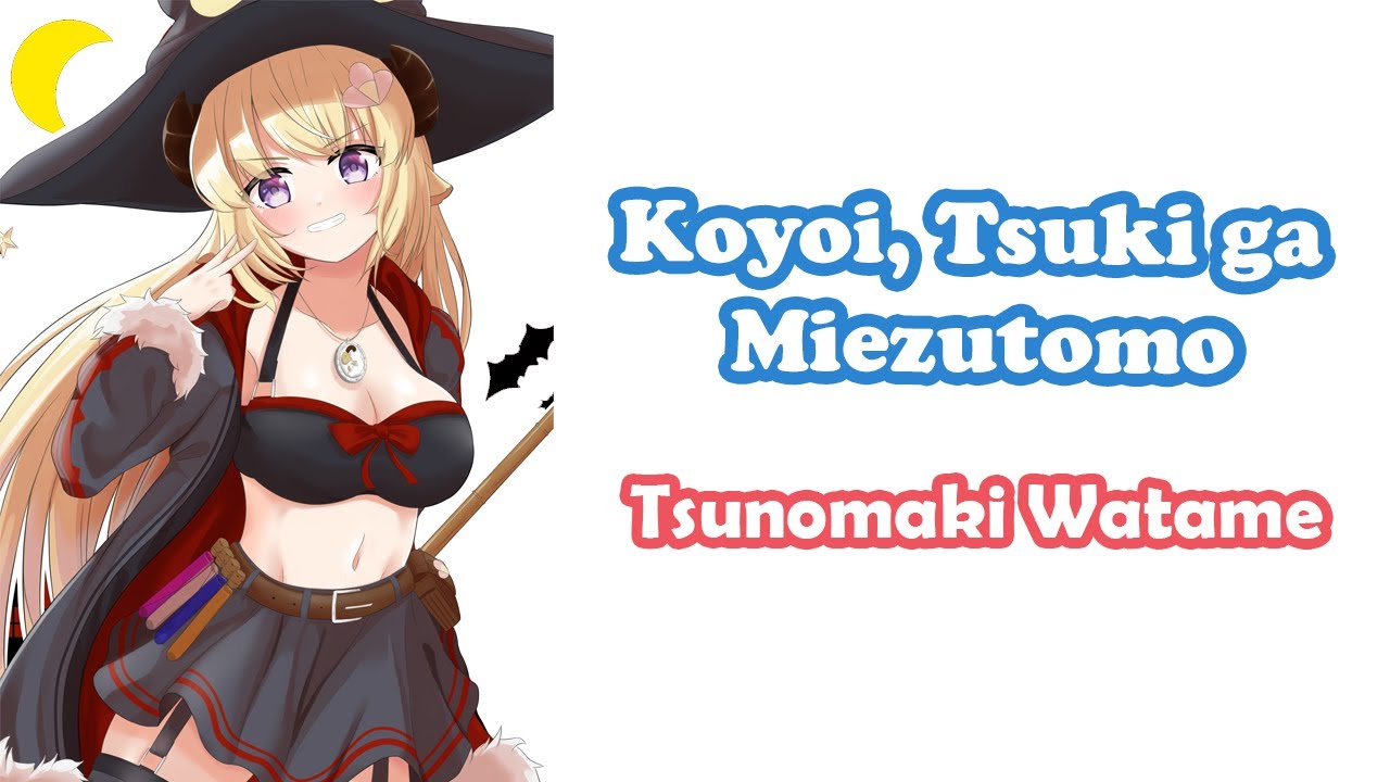 Tsunomaki Watame 今宵 月が見えずとも Koyoi Tsuki Ga Miezutomo Porno Graffitti Youtube