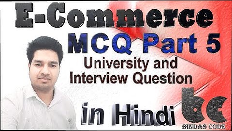 E-Commerce MCQ Part 5 in Hindi
