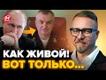 😱Опа! Адмирал РФ ВОСКРЕС! Но есть НЮАНС... Смотрите внимательно! / ТИЗЕНГАУЗЕН