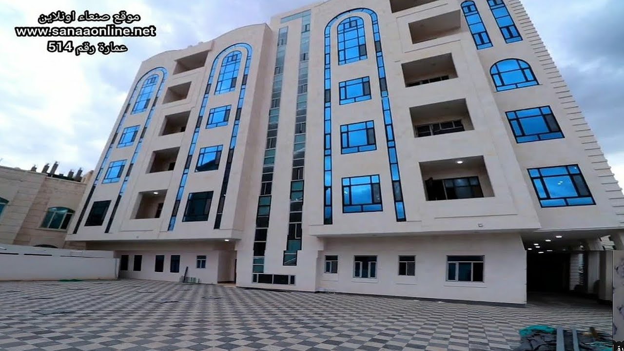 عمارة ملكية فخامة للبيع في بيت بوس رقم 514 هاتف 772855446 طارق الفقية