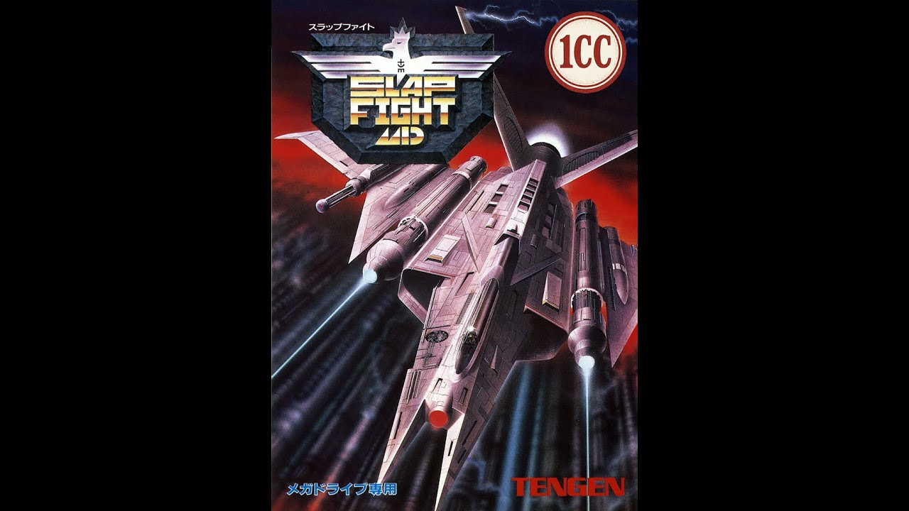 MD】タスクフォースハリアーEX【エンディングまで】 - YouTube