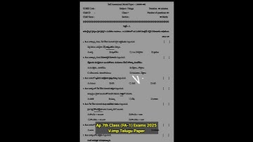 Ap 7th Class (FA-1) Exams 2025 Telugu Question Paper 💯 |