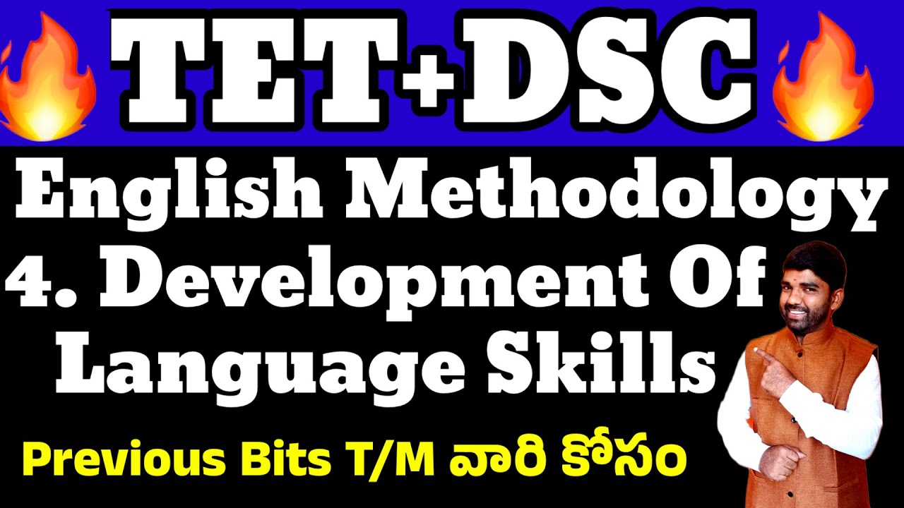 💥💥 TET DSC -English Methodology( MCQ 26)Unit -4 Development of Language skills Previous Bits