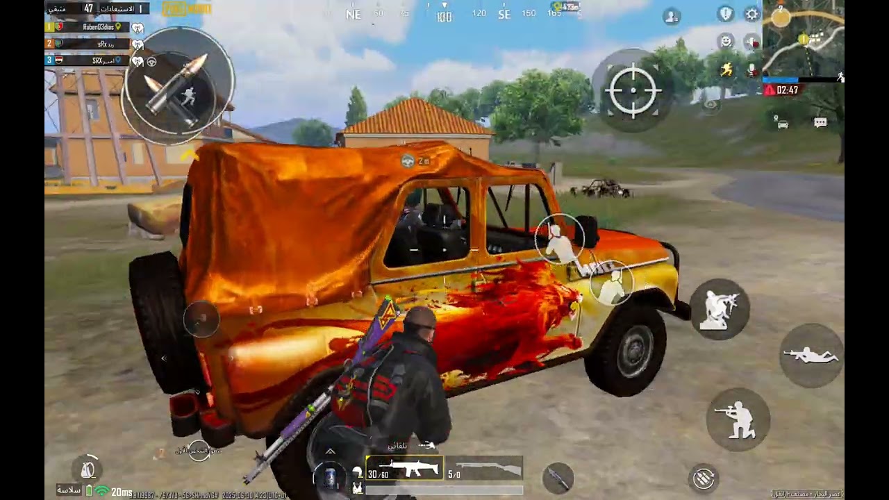 ببجي موبايل !!