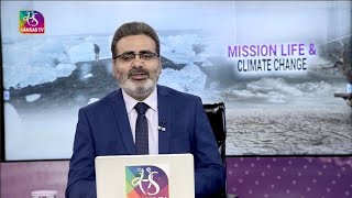 Perspective:  Mission LiFE & Climate Change | 15 April, 2023