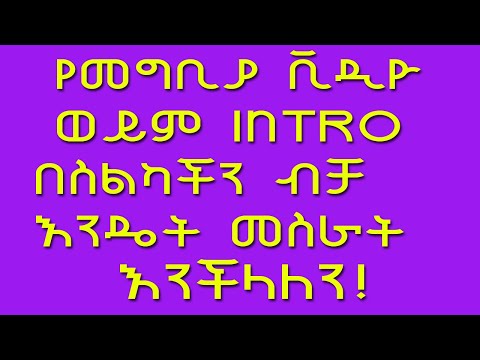 ቪዲዮ: በሞስኮ ሆቴል እንዴት መፈለግ እንደሚቻል