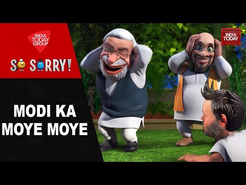 Dawte Chunav | So Sorry | India Alliance | Nitish Kumar | Pm Modi | India Alliance Meeting